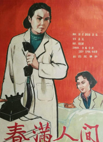 99在线精品国产不卡在线观看