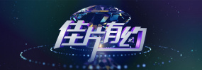 郑萨母亲朋友